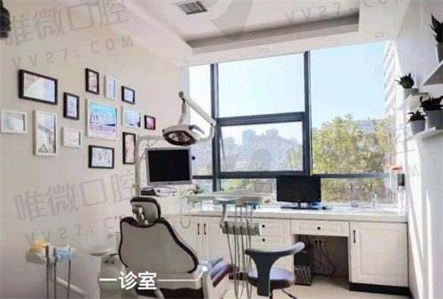 西安长安区贝朗口腔门诊部诊室1