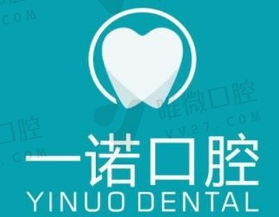 最新宁波口腔医院排行榜2023，附带陈佳囡口腔诊所价格表
