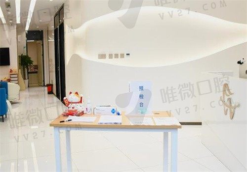 上海新菲口腔门诊部地址在静安区，预约电话021-****-6282可咨询全瓷种植牙价格