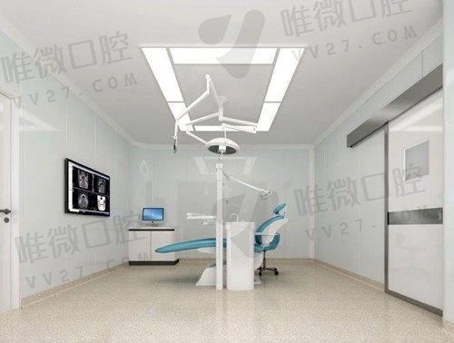 北京维尔口腔医院诊疗室