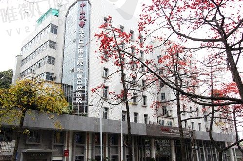 中山大学附属口腔医院收费标准2023新版，收费不贵无隐形消费