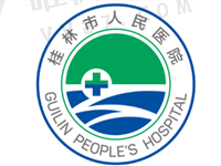 2023桂林市人民医院牙科收费标准及医生名单公开，附医院预约挂号攻略