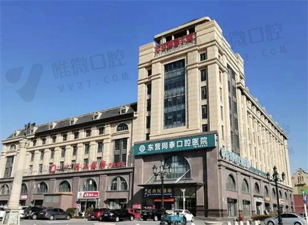 东营同泰口腔李文涛做种植牙稳固美观，一颗韩国奥齿泰只要4980起