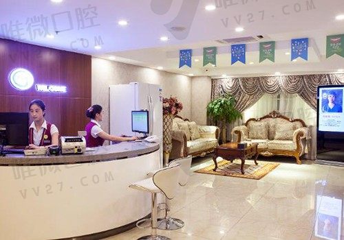 北京冠美口腔医院怎么样？是口碑好的正规医院收费公开透明