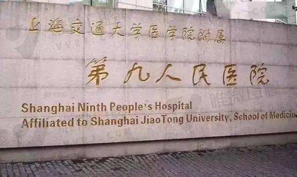 来get上海人民医院口腔科预约挂号电话/医生名单及价格