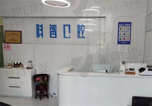 前台