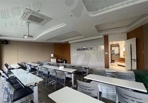 玉溪西瑞口腔门诊部会议室