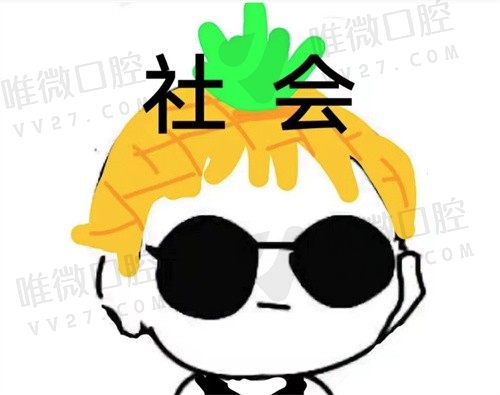 重出江湖