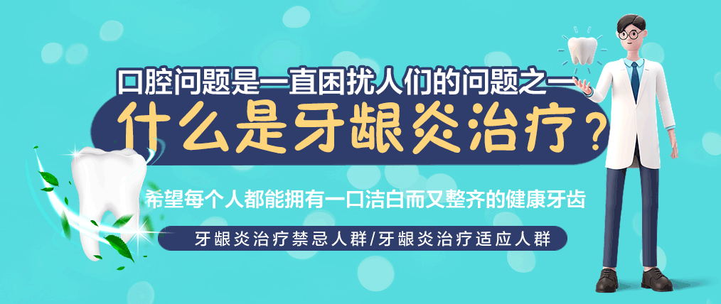 唯微口腔-種植牙_牙齒矯正_烤瓷牙_全瓷牙_活動義