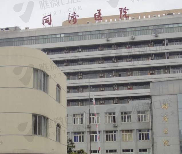 上海同济医院口腔科预约挂号方式揭晓，还有医生简介和价格表参考