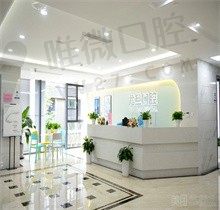上海尤旦口腔医院地址查询，15家分院地址电话在内附预约挂号方式