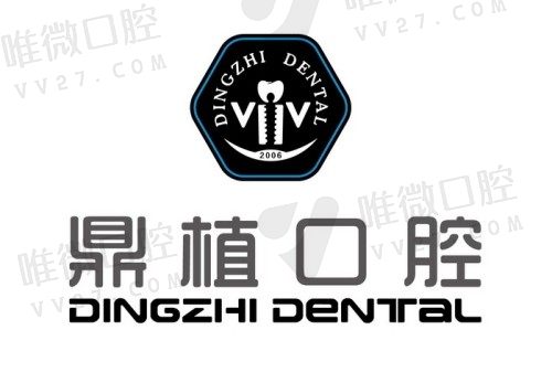 上海鼎植口腔医院地址+乘车路线7家汇总,种植牙不贵可在线预约