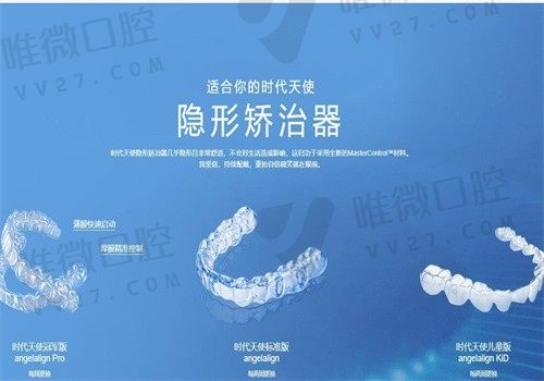 徐宝华医生的号在哪个医院挂？中日友好与丰联丽菁口腔出诊信息大公开！