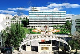 新疆克拉玛依市中心医院口腔科