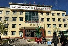 西藏昌都地区人民医院口腔科