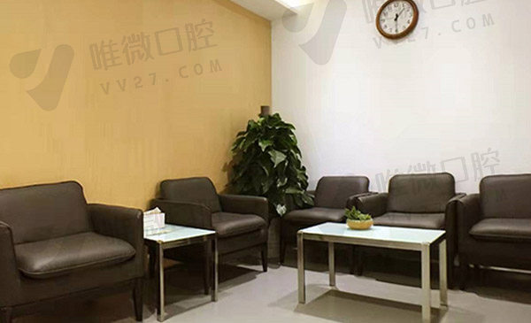 北京朝阳金武门口腔门诊部侯诊室