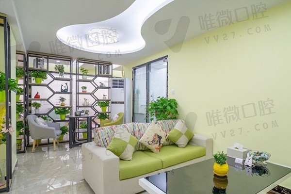 深圳恒一粤美口腔诊所候诊区