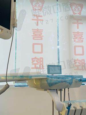 诊疗室