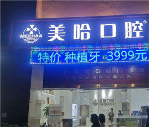 门头