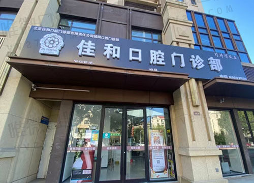 门头