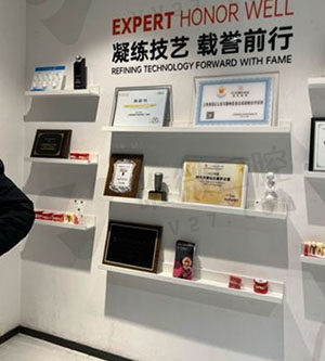 荣誉摆放区