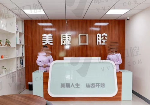 前台