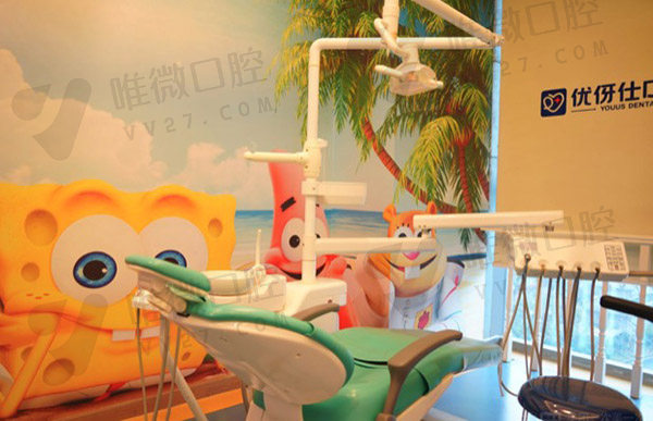 株洲优伢仕口腔医院诊疗室