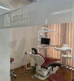 诊室