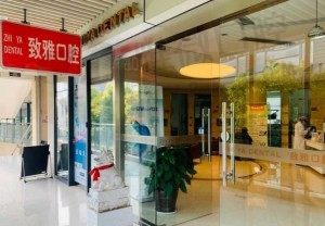 大门
