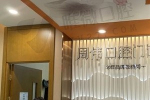 前台