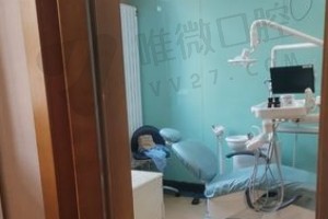 牙椅