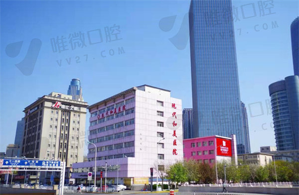 天津河北现代和美医院口腔科外景