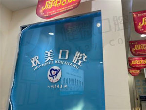 医院前台