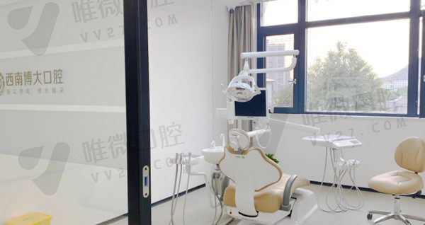贵州铜仁西南博大口腔门诊部治疗室