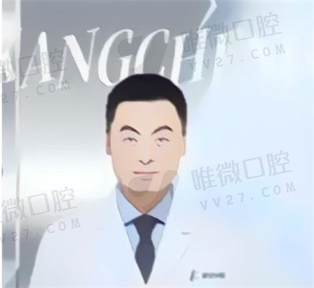吉林长春净月康呈口腔门诊部医生