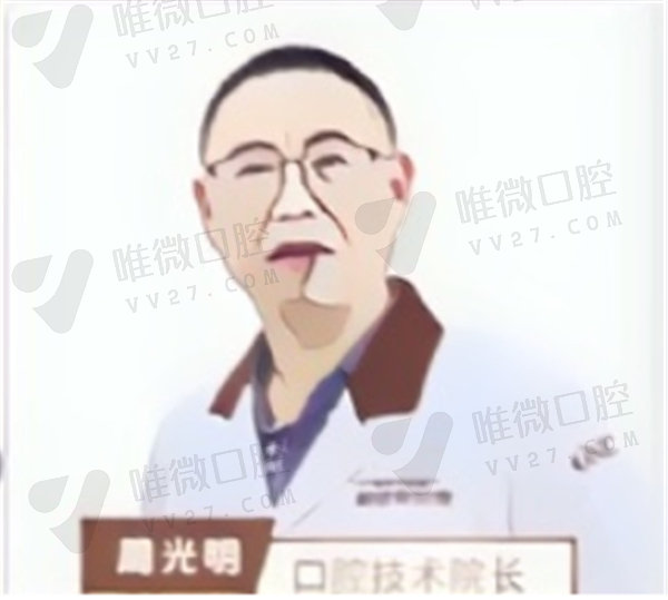 周光明医师