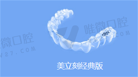 江西华洁口腔牙齿矫正