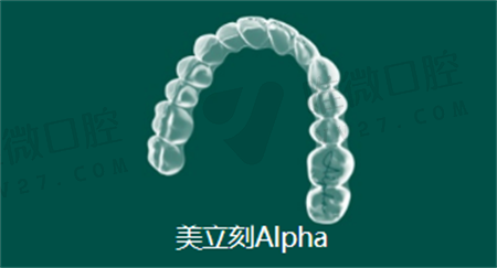 江西华洁口腔牙齿矫正