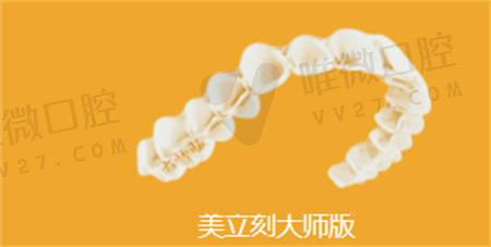 江西华洁口腔牙齿矫正
