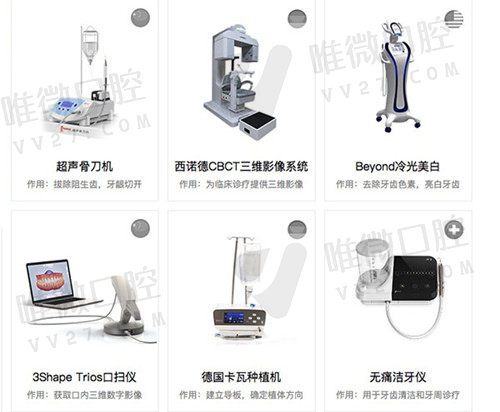 广州曙光口腔设备