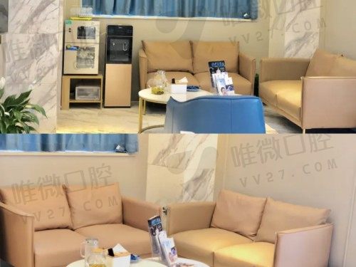 重庆8020口腔休息区
