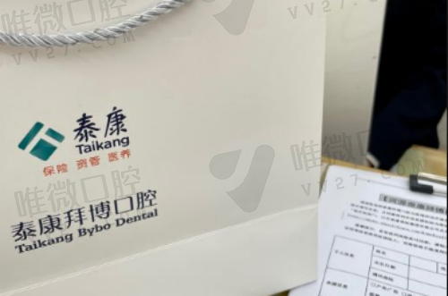 河源泰康拜博口腔医院点评