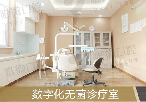 北京中诺口腔医院种植牙技术好不好