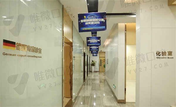 杭州美奥口腔医院化验室