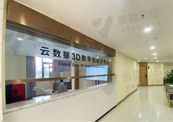 内江医大口腔医院数字化设计中心