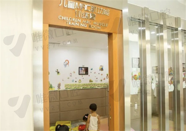 北京圣贝口腔医院儿童肌功能训练室