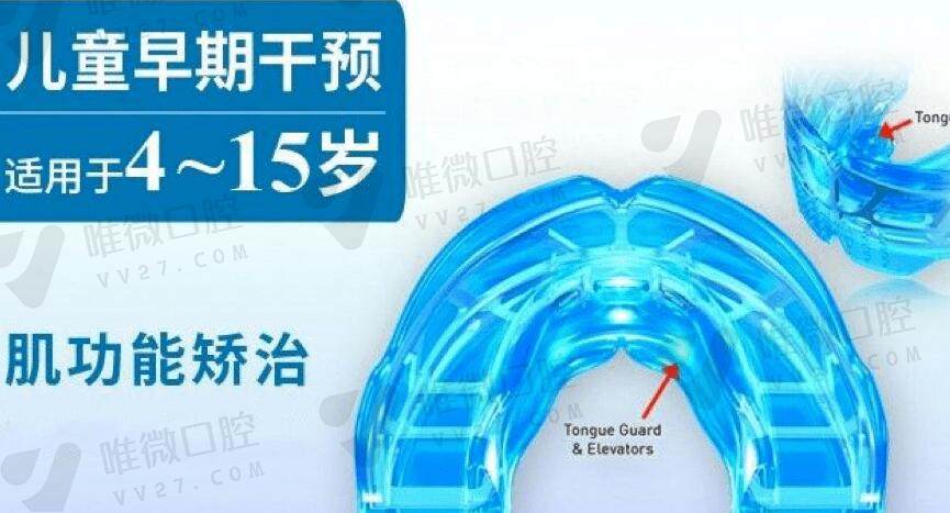 儿童牙齿矫正器的种类及价格