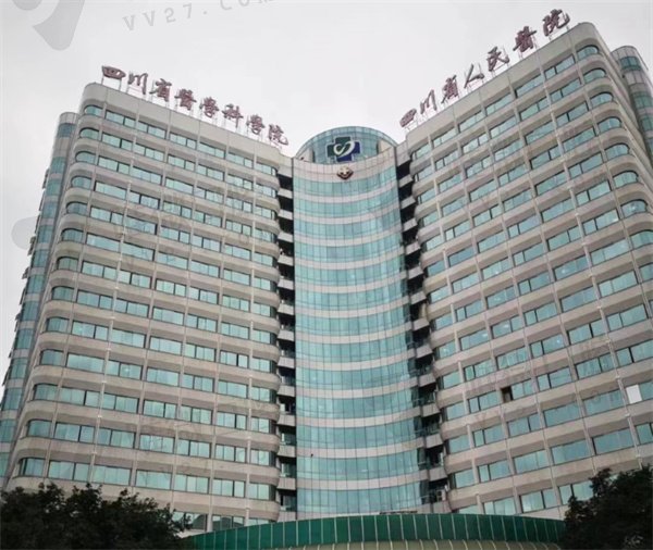 四川省人民医院外观