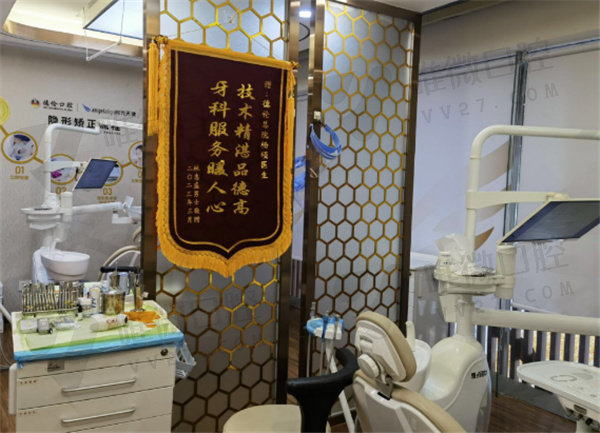 广州德伦口腔诊室