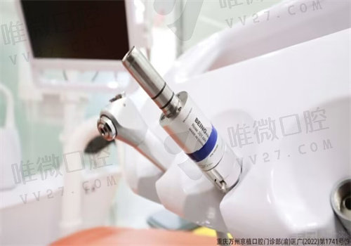 重庆京植口腔医院种植牙技术